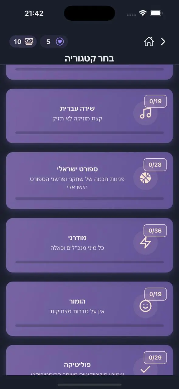 בחירת קטגוריה